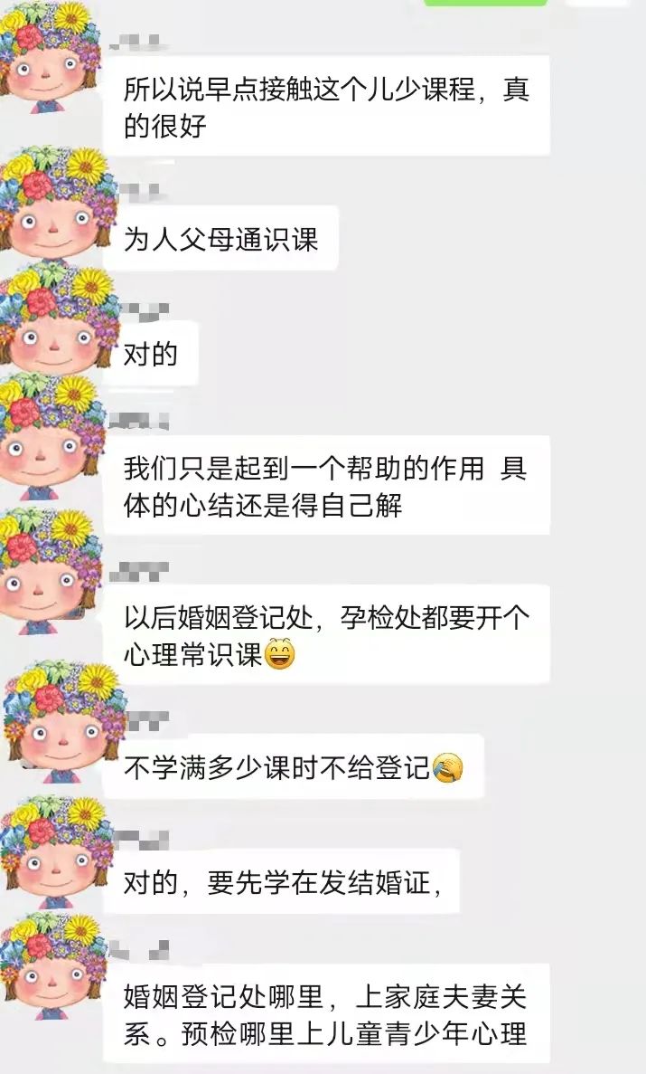 青少年教育|【臨床實習】兒童青少年心理咨詢師人才定向培養班學員(yuán)圓滿完成第一(yī)次臨床心理門診實習(圖10)