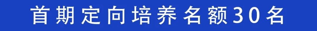 杭州青少年教育【定向培養選拔】兒童青少年心理咨詢師人才培養計劃，地面+線上同步直播(圖3)