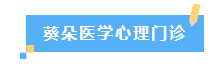 不忘初心，砥砺前行—嘉興市果核心理咨詢有限公司10年成長曆程(圖19)