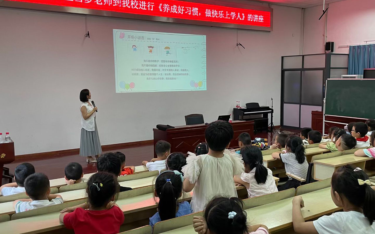 鄂爾多(duo)斯橫街(jiē)鎮中(zhong)心小(xiǎo)學(xué)
